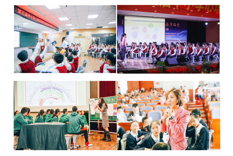 1509696585924929.png 各省优秀中小学心理健康教师在借班展示优质课程.png