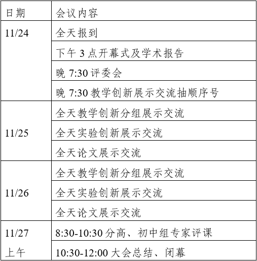 1510046635328767.png TIM截图20171107172310.png