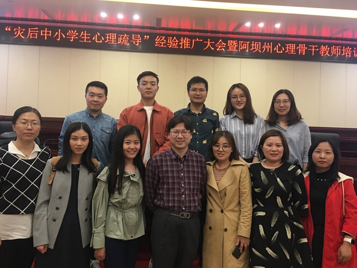 1526027728554533.jpg 图9 本分会副理事长伍新春教授及其核心团队成员.jpg