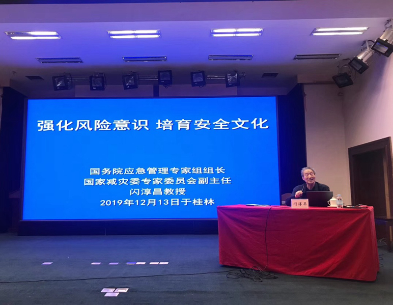 1577156263856052.jpg 闪淳昌.jpg