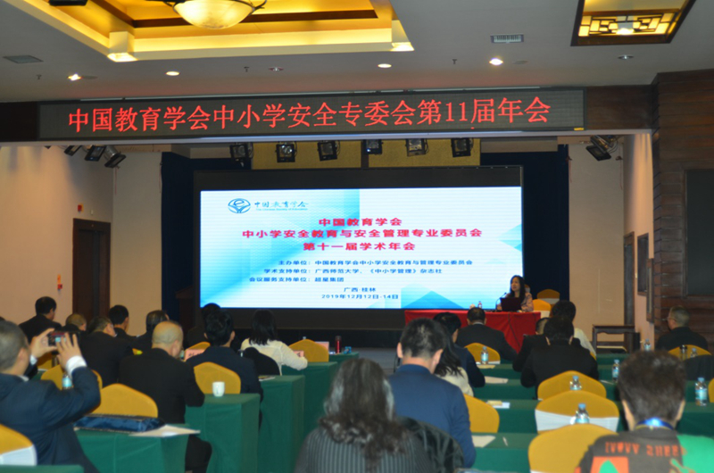 1577156334321370.jpg 年会现场.jpg