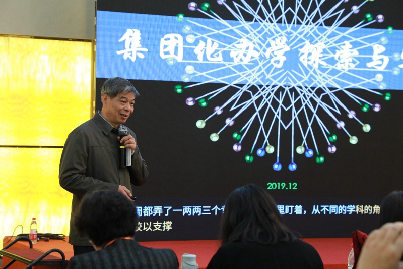 1577759085440808.jpg 04 赵勇校长分享.jpg