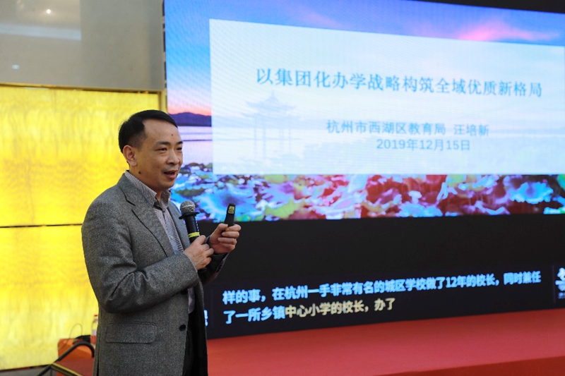 1577759096807264.jpg 05 汪培新副局长分享.jpg