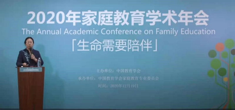 1608778952937480.jpg 中国青少年研究中心少年儿童研究所所长、研究员 孙宏艳做主旨报告_副本.jpg