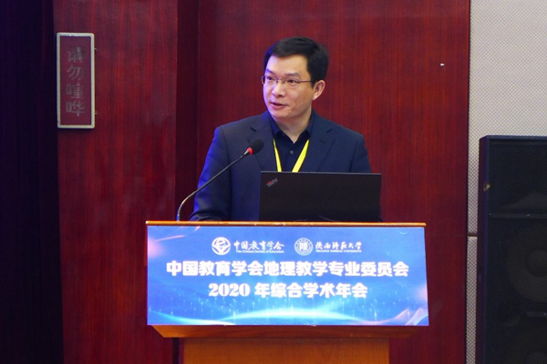 1609316889499845.jpg 01 陕西师范大学地理科学与旅游学院院长周正朝主持开幕式_副本.jpg