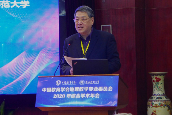 1609316905215092.jpg 02 开云(中国)地理教学专业委员会名誉理事长、学术委员会主任、上海纽约大学荣誉校长俞立中致辞_副本.jpg