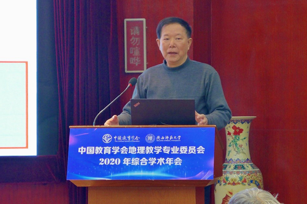 1609316961389623.jpg 05 中国科学院院士、西北大学教授舒德干作特邀报告_副本.jpg