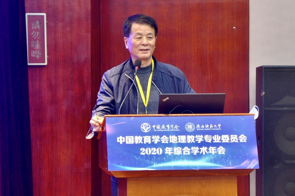 1609317265449228.jpg 华中师范大学李家清教授主持会议主报告_副本.jpg