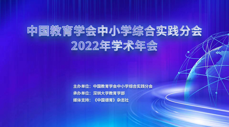 1656038005316117.jpg 会议背景板_800.jpg