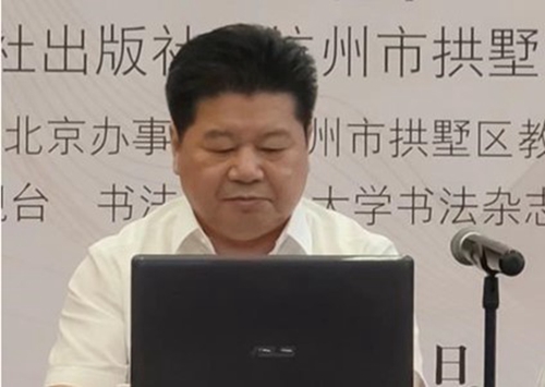 1656379908644796.jpg 002 浙江省教育厅原副厅长、浙江省教育学会会长 韩平.jpg