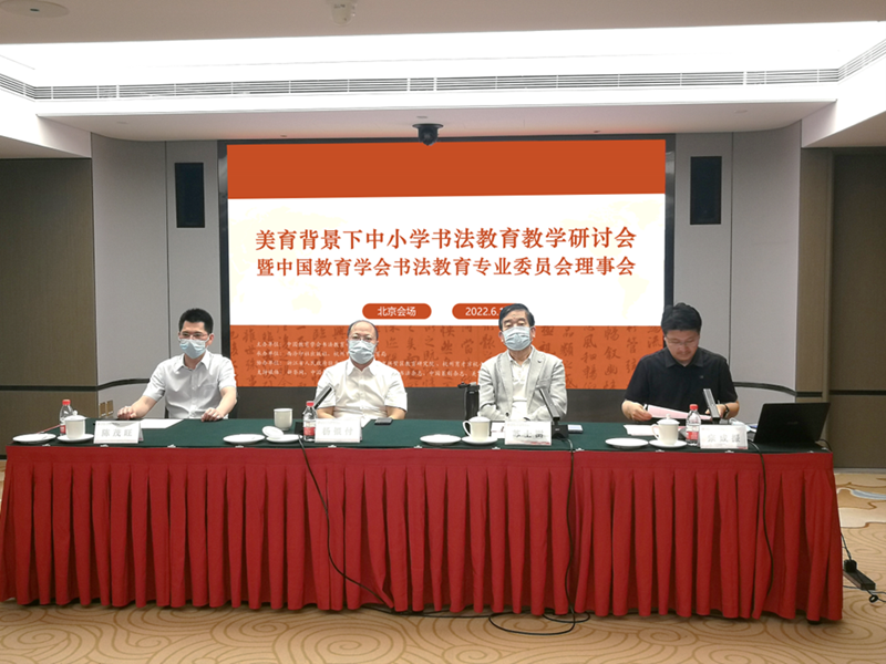 1656379940767179.png 004 北京会场_800.png