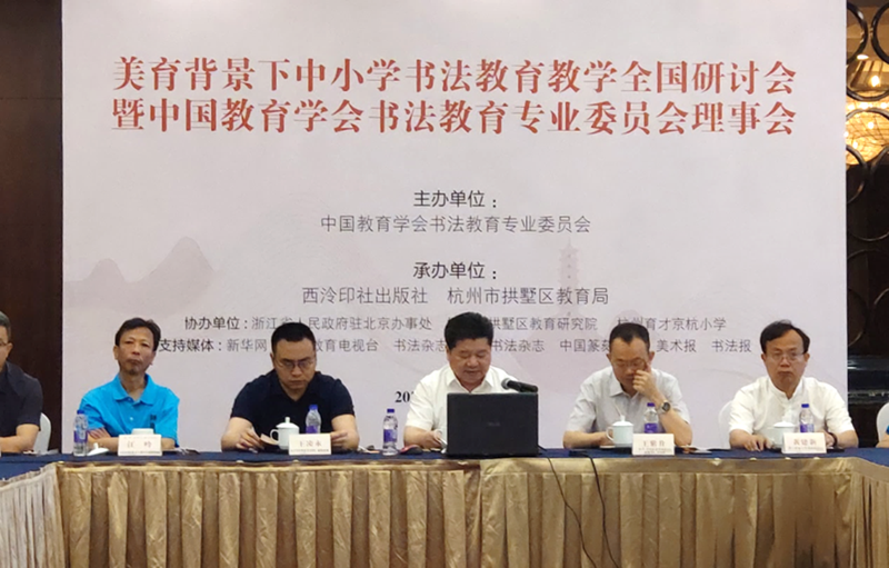 1656379951224650.png 005 杭州会场_800.png