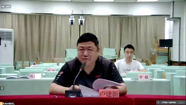 1658891636519476.jpg 卢建新_600.jpg