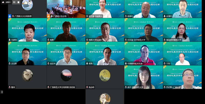 1663728944488249.png 会议嘉宾线上合影_800.png