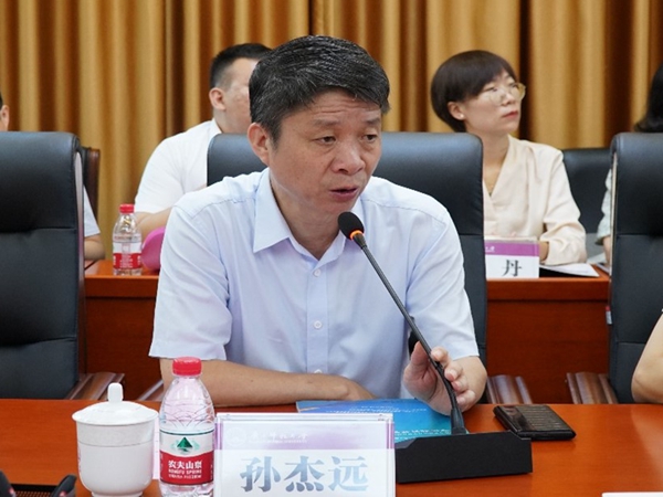 1663728976661156.jpg 广西师范大学副校长孙杰远教授线下致辞_600.jpg