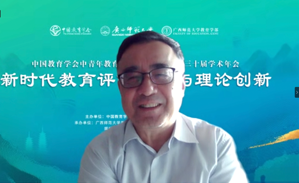 1663729026604923.png 开云(中国)副会长、清华大学谢维和教授作特邀嘉宾报告_副本_600.png