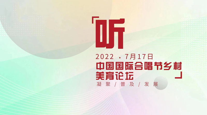 1664268831664880.jpg 会议背景板_800.jpg