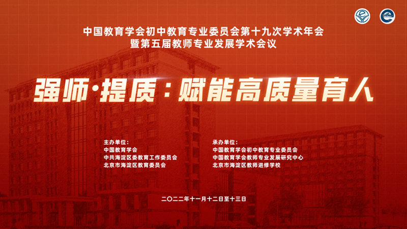 1668482560768908.png 会议背景板_800.png