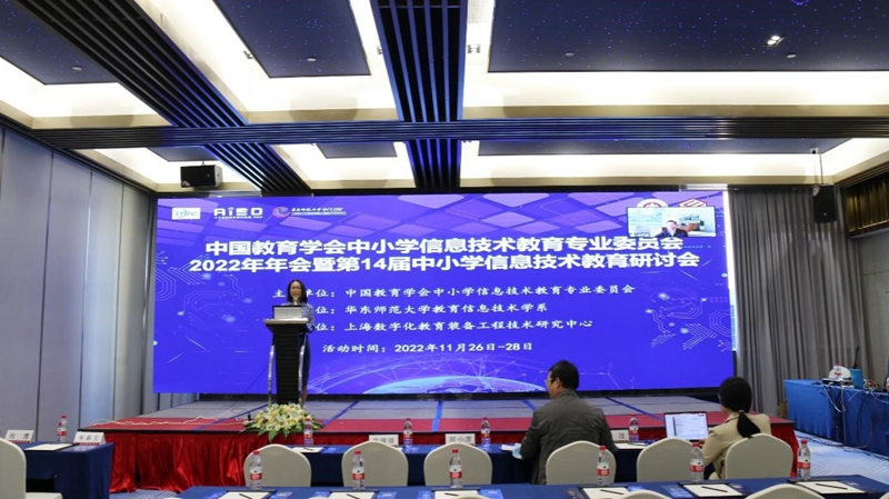 1670818179717787.jpg 开幕式_800.jpg