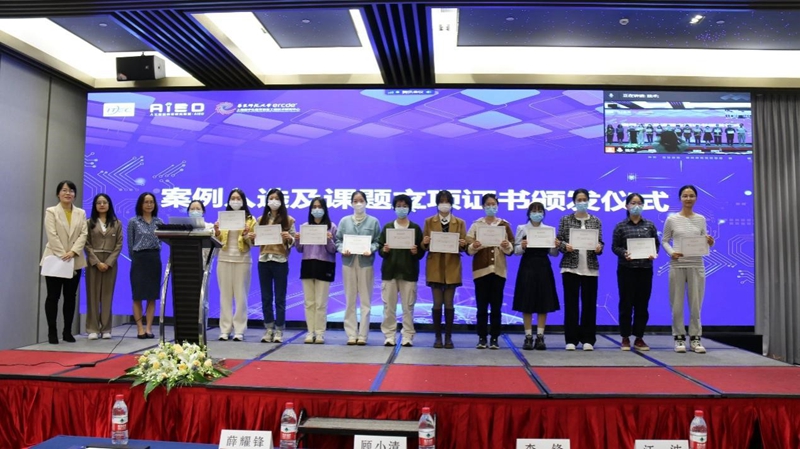 1670818249248731.jpg 优秀案例的十二位区域代表颁发证书_800.jpg