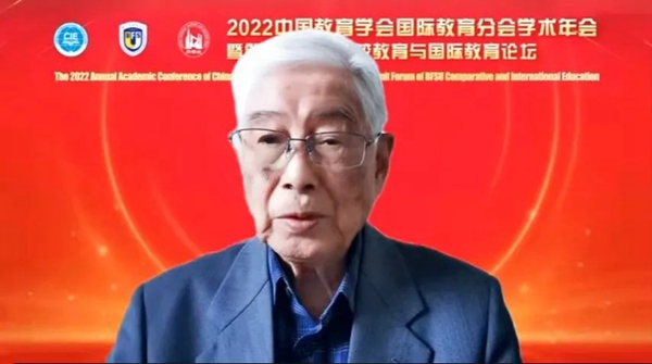 1670899529241723.jpg 顾明远_600.jpg