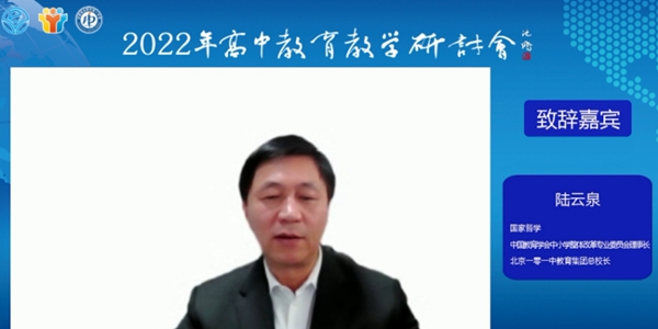 1670901092205995.jpg 陆云泉_600.jpg