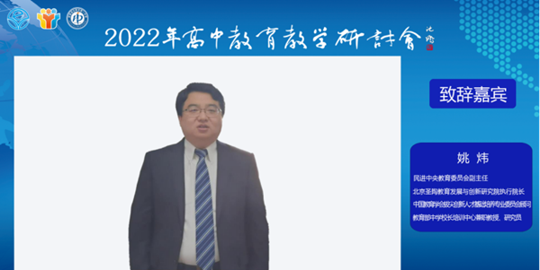 1670901110988734.png 姚炜_600.png