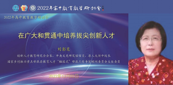 1670901143504361.png 刘彭芝_600.png