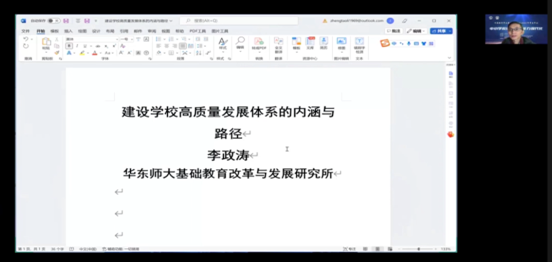 1671002981440756.png 李政涛.png