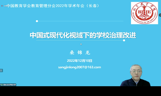 1671003008646915.png 桑锦龙.png