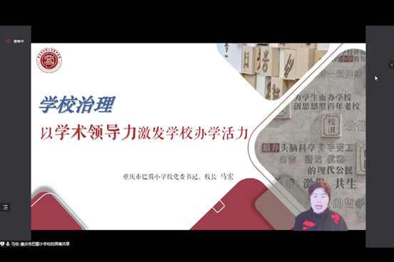 1671003019851504.png 马宏.png