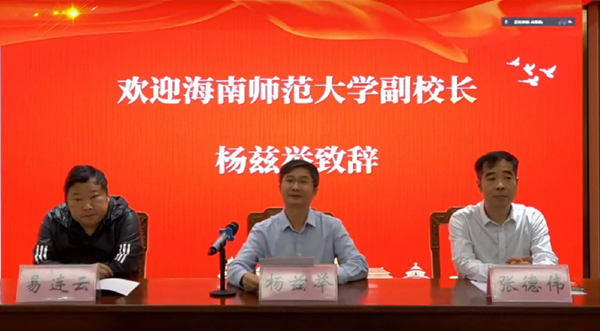 1671085423930764.png 杨兹举_600.png