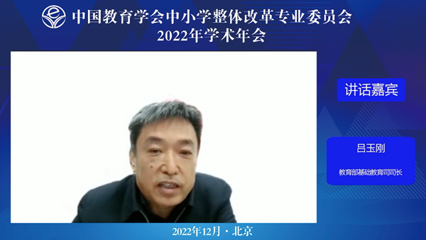 1671593245326976.png 吕玉刚_600.png