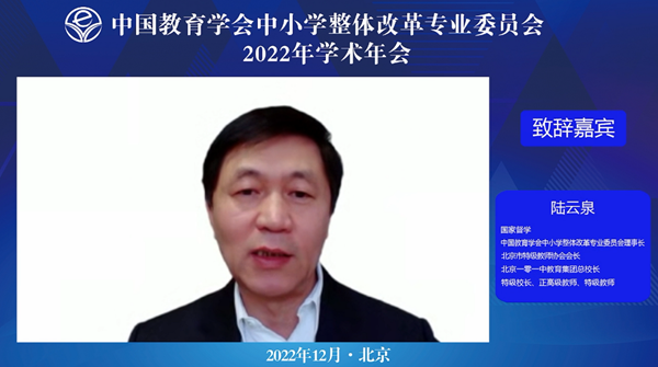 1671593276723533.png 陆云泉_600.png