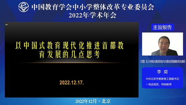 1671593291881733.png 李奕_600.png