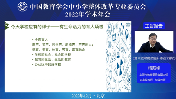 1671593305697291.png 杨振峰_600.png