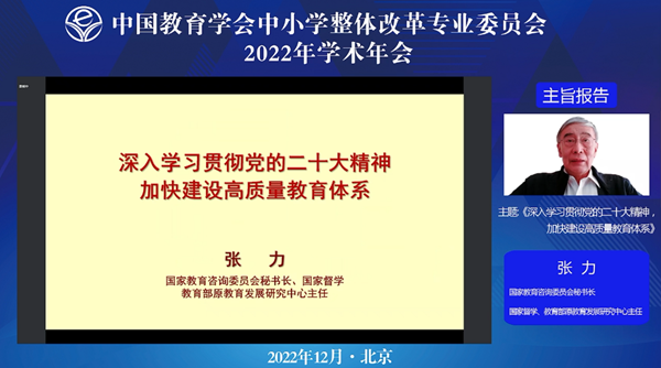 1671593319618386.png 张力_600.png