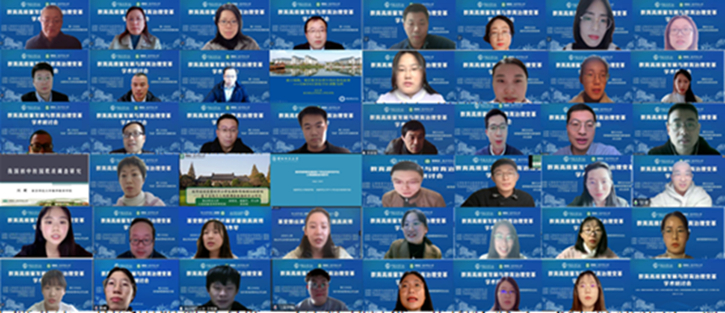 1672988239895784.png 05 分论坛与研究生论坛报告_800.png