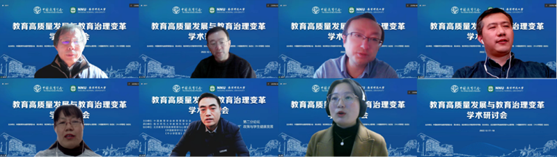 1672988340939415.png 07 分论坛和研究生论坛总结汇报_800.png