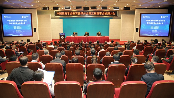 1684461142241883.jpg B96T6887_会议现场_600.jpg