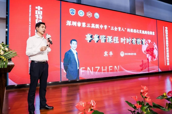 1687337023755523.jpg 030_600.jpg