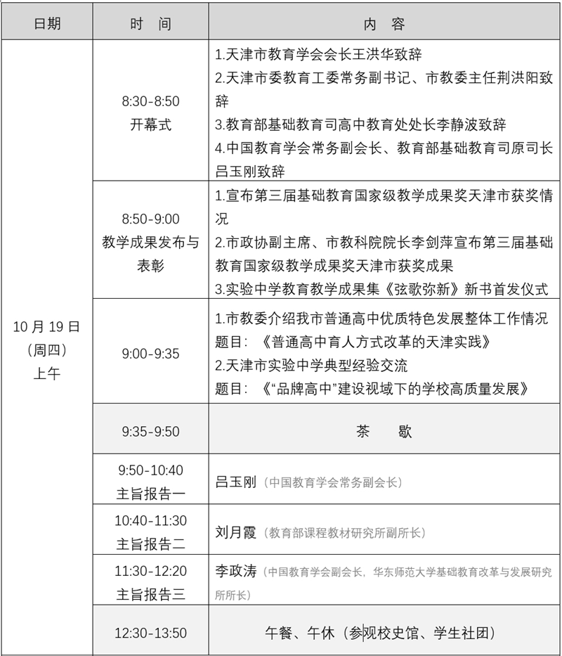 1696943380317299.png 001_副本.png