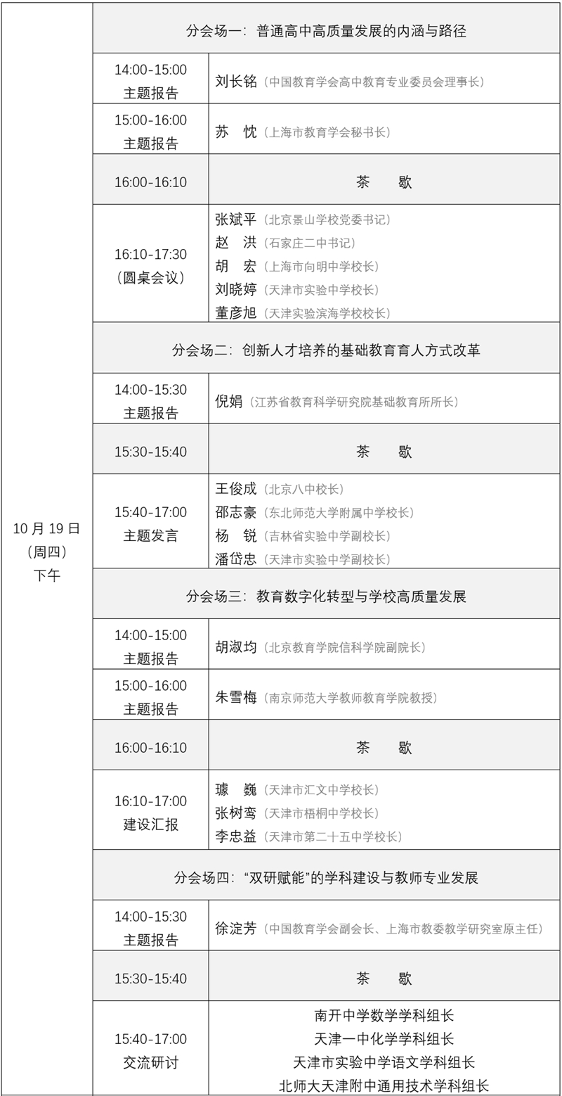 1696943392859220.png 002_副本.png