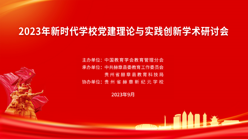 1697103029965148.png 微信图片_20231011152950背景板.png