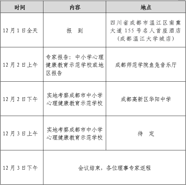 1697111671250515.png 微信截图_20231012195118.png