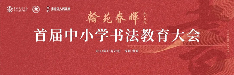 1698048320627593.png 背景板_800.png