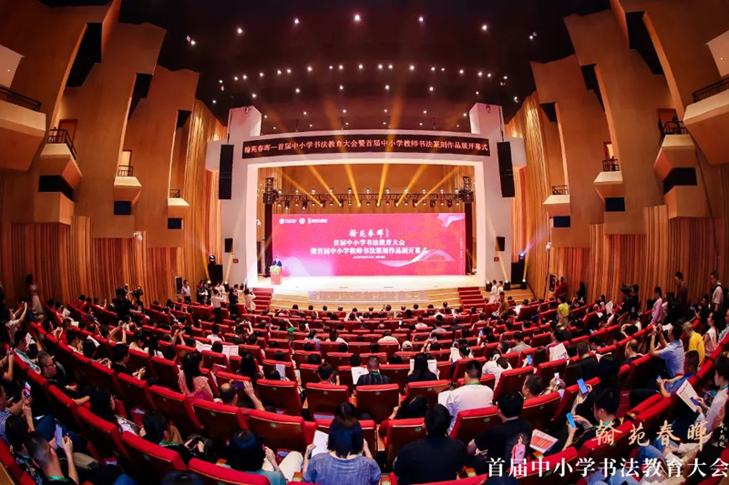 1698048370645674.png 会议现场_800.png