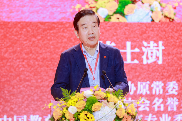 1698048411924565.png 苏士澍_600.png