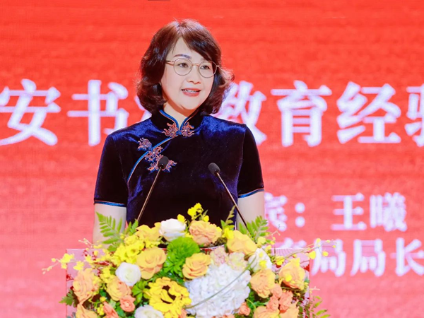 1698048507564258.png 王曦_600.png