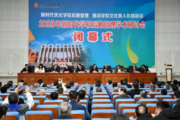 1698228042619588.jpg 6.闭幕式_600.jpg